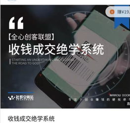 凌微解析 掌握這3大互聯網收錢架構，實現被動收入源源不斷