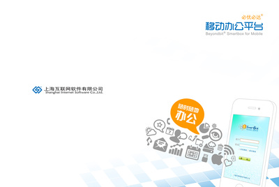 從藍圖到現實 畫冊設計如何展現硬件研發的精密之美