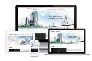 軟控?？骗h保攜手青島網站建設 科技創新與環保事業的數字化融合