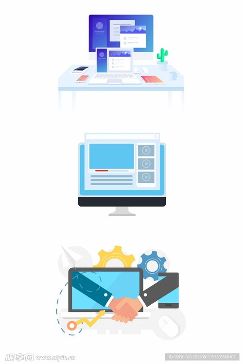 互聯網工作插圖、圖標、按鈕與Web界面設計的融合藝術